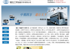 武汉网页制作.武汉网站建设.武汉网页设计