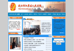 武汉网页制作.武汉网站建设.武汉网页设计