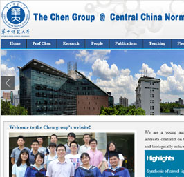华中师范大学化学院陈加荣